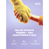 Мини ПК/ HIPER FACTUM FN2 Intel Core i5 1335U(1.3Ghz)/16384Mb/512PCISSDGb/noDVD/BT/WiFi/war 1y/0.4kg/черный/Win11Pro + WiFi 6, BT 5.2,Чёрный, БП 90Вт, VESA крепление - фото 18