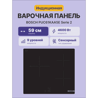 Bosch PUC61KAA Индукционная варочная панель, черный - фото 4