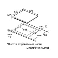 Встраиваемые индукционные панели MAUNFELD/ Индукционная варочная панель MAUNFELD CVI594BK, 60 см, 4 конфорки, сенсорное управление, мощность конфорок 1500, 1500, 1200, 1200 Вт, таймер, автоматическое выключение, бустер, блокировка панели, пауза, цвет черный цвет - фото 12