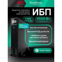 Systeme Electric Smart-Save Online SRTSE, 2 поколения 1000 ВА/Вт, 2U, 8 C13+1 Schuko, USB, RS-232, сухиеконтакты, SNMP-карта - фото 42