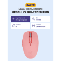 Игровая мышь Razer Orochi V2 Quartz Ed. wireless mouse/ Razer Orochi V2 Quartz Ed. Wireless Mouse - фото 4