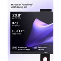 Моноблок/ HIPER V6 23.8"(1920x1080 (матовый) IPS)/Intel Core i3 14100(3.5Ghz)/8192Mb/256PCISSDGb/noDVD/BT/WiFi/war 1y/6.45kg/черный/Win11Pro + Cam 5.0 SD/Проводные МК/WiFi6 - фото 6