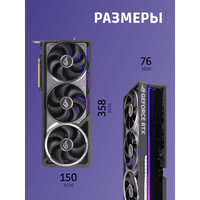 Видеокарта/ ROG-ASTRAL-RTX5080-O16G-GAMING - фото 8