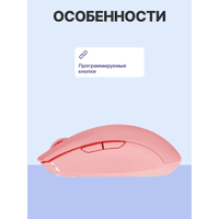 Игровая мышь Razer Orochi V2 Quartz Ed. wireless mouse/ Razer Orochi V2 Quartz Ed. Wireless Mouse - фото 6