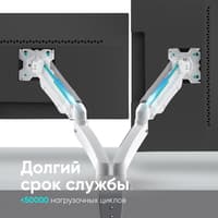 Кронштейн для 2 мониторов ONKRON/ 13-32" ГАЗЛИФТ макс 100*100 наклон -90º/+90º, поворот +-90°, 2 колена, вылет от стены до 450мм, крепление к столу 10-83мм, макс общий вес 6,5кг, белый - фото 9