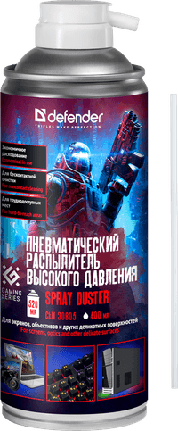 Defender Пневмораспылитель CLN 30805 Gaming / для труднодоступных мест / 520/400 мл / Россия. - фото 5
