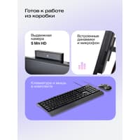 Моноблок/ HIPER V6 23.8"(1920x1080 (матовый) IPS)/Intel Core i3 14100(3.5Ghz)/8192Mb/256PCISSDGb/noDVD/BT/WiFi/war 1y/6.45kg/черный/Win11Pro + Cam 5.0 SD/Проводные МК/WiFi6 - фото 20