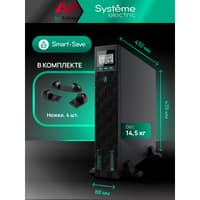 Systeme Electric Smart-Save Online SRTSE, 2 поколения 1000 ВА/Вт, 2U, 8 C13+1 Schuko, USB, RS-232, сухиеконтакты, SNMP-карта - фото 52