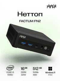 Мини ПК/ HIPER FACTUM FN2 Intel Core i5 1335U(1.3Ghz)/16384Mb/512PCISSDGb/noDVD/BT/WiFi/war 1y/0.4kg/черный/Win11Pro + WiFi 6, BT 5.2,Чёрный, БП 90Вт, VESA крепление - фото 3