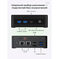 Мини ПК/ HIPER FACTUM FN2 Intel Core i5 1335U(1.3Ghz)/16384Mb/512PCISSDGb/noDVD/BT/WiFi/war 1y/0.4kg/черный/Win11Pro + WiFi 6, BT 5.2,Чёрный, БП 90Вт, VESA крепление - фото 8
