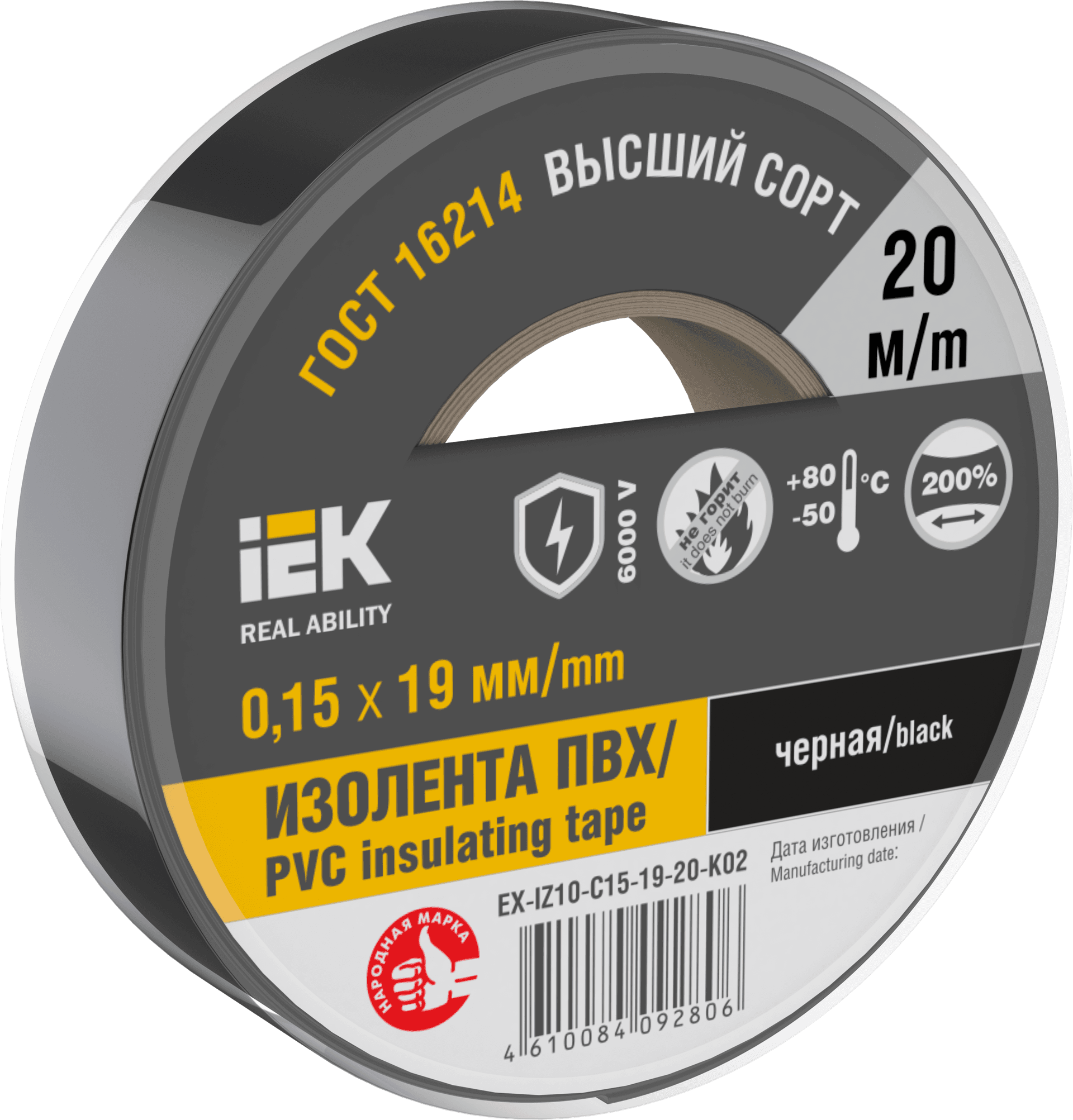 MIXTAPE 7 Изолента 0,15х19мм черная 20м IEK