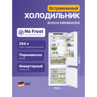 Bosch Serie 4 KBN96ADD0 холодильник с морозильной камерой Встроенный 381 L - фото 4