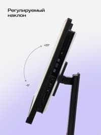 Моноблок/ HIPER V6 23.8"(1920x1080 (матовый) IPS)/Intel Core i3 14100(3.5Ghz)/8192Mb/256PCISSDGb/noDVD/BT/WiFi/war 1y/6.45kg/черный/Win11Pro + Cam 5.0 SD/Проводные МК/WiFi6 - фото 11