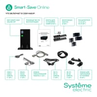 ИБП Systeme Electric SRTSE6KRTXLIEC-NC - фото 31
