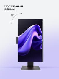 Моноблок/ HIPER V6 23.8"(1920x1080 (матовый) IPS)/Intel Core i3 14100(3.5Ghz)/8192Mb/256PCISSDGb/noDVD/BT/WiFi/war 1y/6.45kg/черный/Win11Pro + Cam 5.0 SD/Проводные МК/WiFi6 - фото 9
