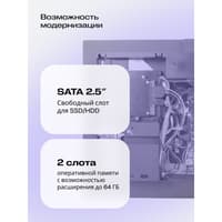 Моноблок/ HIPER V6 23.8"(1920x1080 (матовый) IPS)/Intel Core i3 14100(3.5Ghz)/8192Mb/256PCISSDGb/noDVD/BT/WiFi/war 1y/6.45kg/черный/Win11Pro + Cam 5.0 SD/Проводные МК/WiFi6 - фото 18