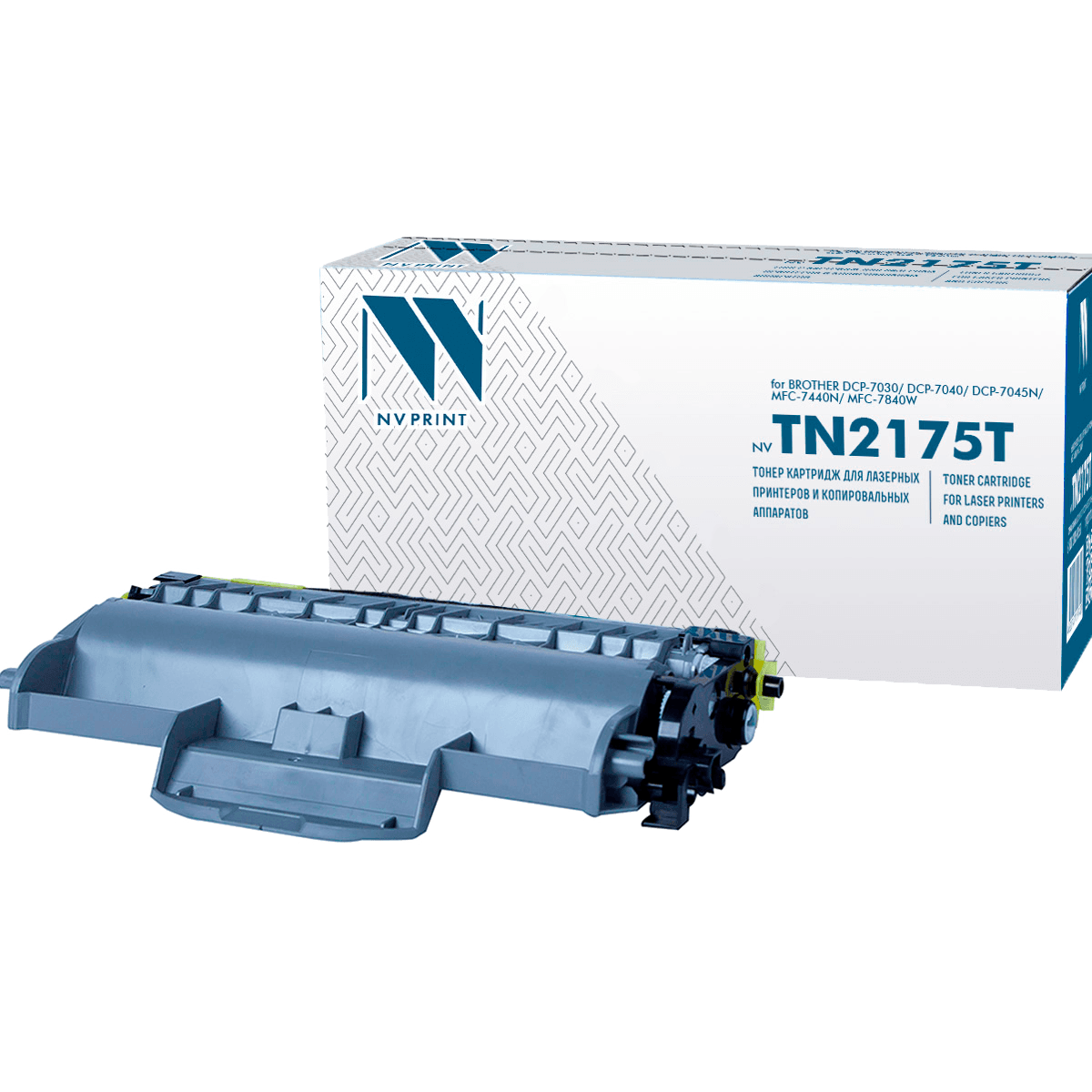 -/ Тонер-картридж NVP NV-TN-2175T для Brother DCP-7030/ DCP-7040/ DCP-7045N/ MFC-7440N/ MFC-7840W (2600k)