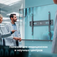 Кронштейн ONKRON/ 60-110" макс. 800*600, наклон 0?, поворот 0?, от стены 35мм, вес до 120кг, черный - фото 11