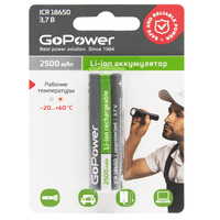 Аккумулятор Li-ion GoPower 18650 BL1 3.7V 2500mAh без защиты выс.конт. (1/6/120) - фото 1