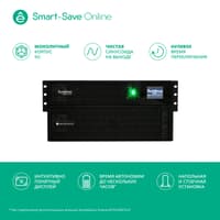 ИБП Systeme Electric SRTSE6KRTXLIEC-NC - фото 22