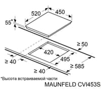 Индукционная варочная панель MAUNFELD/ Индукция, 45 см, сенсорное управление, 3 конфорки, объединение зон, таймер, автоматическое выключение, бустер, белый - фото 17