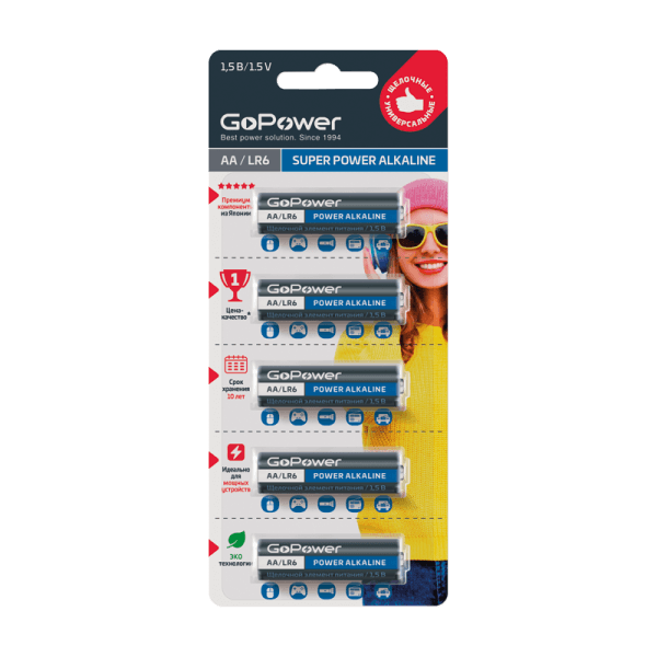Батарейка AA/ Батарейка GoPower LR6 AA BL5 Alkaline 1.5V (5/50/600) (5 шт.)