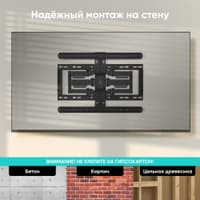 Кронштейн ONKRON/ 32-90" макс 400*600 наклон -5°/+10°, поворот ±40° Макс нагрузка 50кг, от стены 34-330мм, черный - фото 7