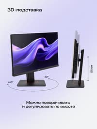 Моноблок/ HIPER V6 23.8"(1920x1080 (матовый) IPS)/Intel Core i3 14100(3.5Ghz)/8192Mb/256PCISSDGb/noDVD/BT/WiFi/war 1y/6.45kg/черный/Win11Pro + Cam 5.0 SD/Проводные МК/WiFi6 - фото 7