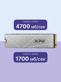 A-DATA SSD 512GB,GAMMIX S60 BLADE,M.2(22x80mm), NVMe, PCIe 4.0 x4, 3D NAND, AGAMMIXS60-512G-CS - фото 5