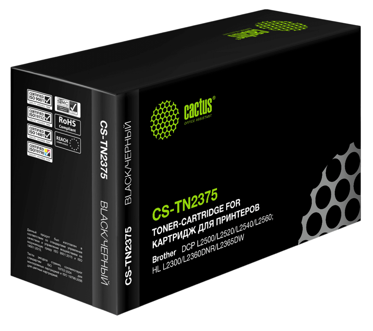 -/ Картридж лазерный Cactus CS-TN2375 TN-2375 черный (2600стр.) для Brother DCP L2500/L2520/L2540/L2560 без чипа