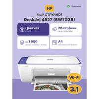 Струйное МФУ/ HP DeskJet Ink Advantage Ultra 4927 - фото 4