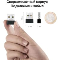 Сетевой адаптер Wi-Fi Mercusys MA20N AC650 USB 2.0 (ант.внутр.) 1ант. - фото 12