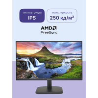 Монитор 23.8" Aopen (Acer) 24CL1YEbmix Black (IPS, 1920x1080, 1ms, 250cd, 100Hz, 1xVGA+1xHDMI(1.4)+SPK+Audio In/Out, Speakers 2Wx2) - фото 6