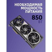 Видеокарта/ ROG-ASTRAL-RTX5080-O16G-GAMING - фото 10