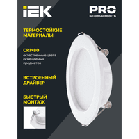 Светильник LED ДВО 1613 белый круг 12Вт 3000К IP20 IEK - фото 8