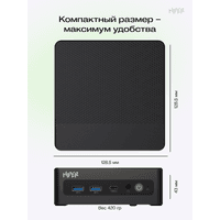 Мини ПК/ HIPER FACTUM FN2 Intel Core i5 1335U(1.3Ghz)/16384Mb/512PCISSDGb/noDVD/BT/WiFi/war 1y/0.4kg/черный/Win11Pro + WiFi 6, BT 5.2,Чёрный, БП 90Вт, VESA крепление - фото 6