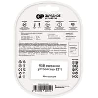 Зарядное устройство GP E211CS-2CR1 - фото 4