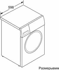 Стиральная машина Bosch WGK244ZXME серый, загрузка фронтальная 9 кг, 1400 об/мин., класс: A+++ - фото 11