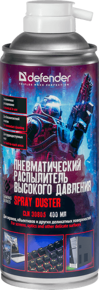 Defender Пневмораспылитель CLN 30805 Gaming / для труднодоступных мест / 520/400 мл / Россия. - фото 3