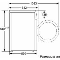 Стиральная машина Bosch WGK244ZXME серый, загрузка фронтальная 9 кг, 1400 об/мин., класс: A+++ - фото 10