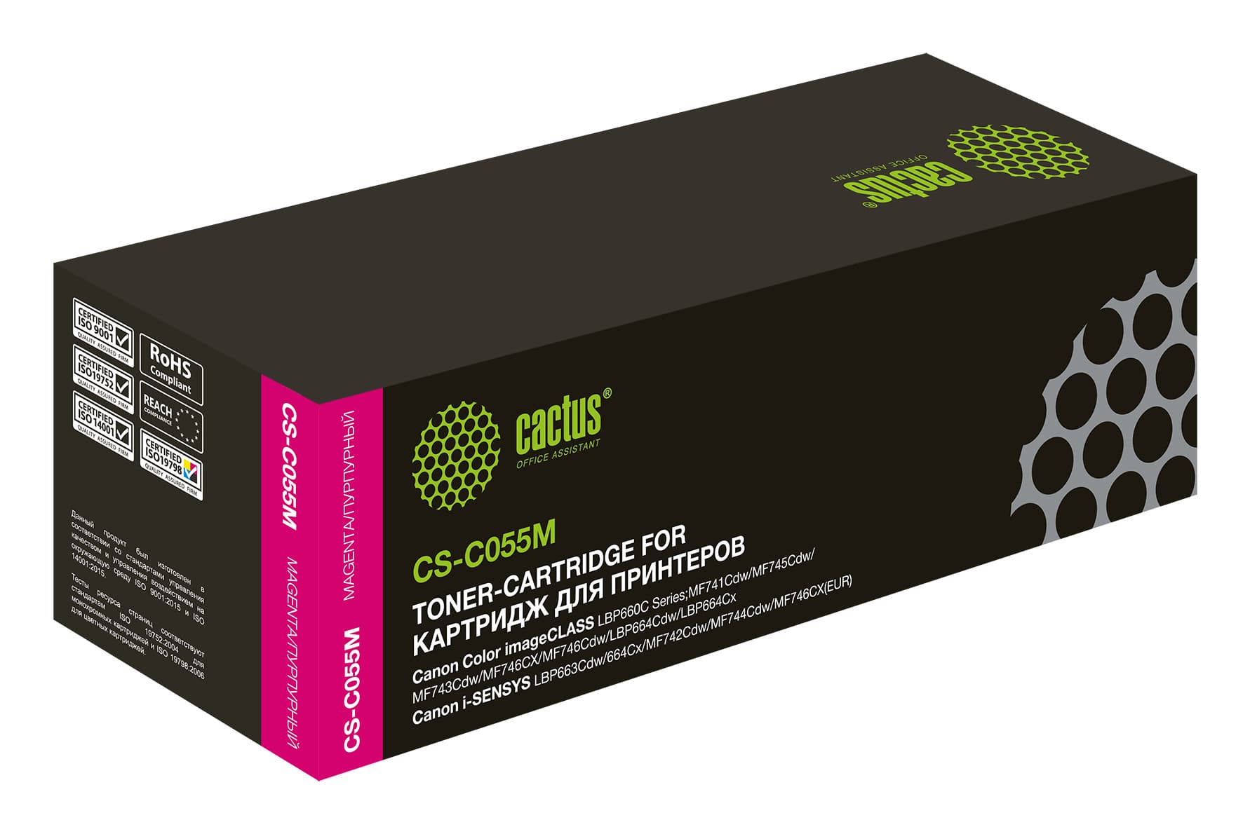 -/ Картридж лазерный Cactus CS-C055M 055 M пурпурный (2100стр.) для Canon LBP663Cdw, LBP664Cx, MF746Cx