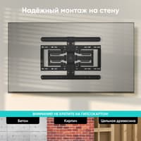 Кронштейн ONKRON/ 32-90" макс 400*600 наклон -5°/+10°, поворот ±40° Макс нагрузка 50кг, от стены 34-330мм, черный - фото 8