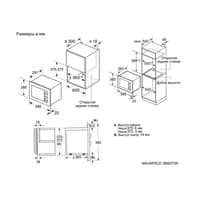 Встраиваемая микроволновая печь Maunfeld/ Микроволновая печь встраиваемая MAUNFELD JBMO725BK01, объем 20 л, белое стекло, 5 режимов, в узкий шкаф, максимальная мощность 1080 Вт, таймер, цвет белый - фото 14
