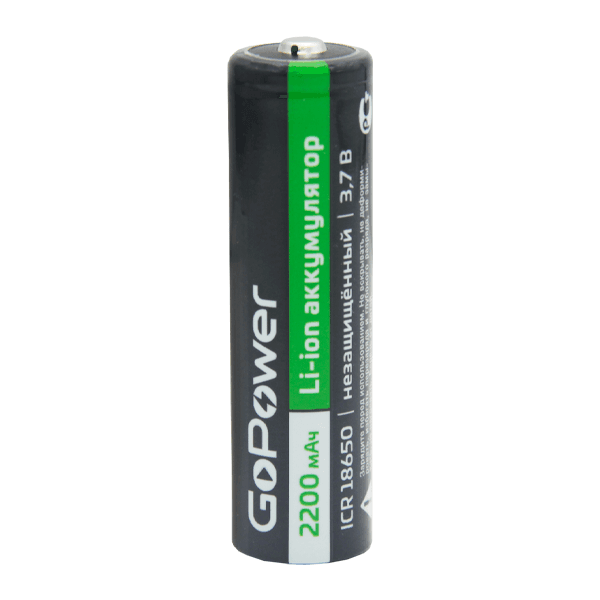 Аккумулятор Li-ion GoPower 18650 PC1 3.6V 2200mAh без защиты выс.конт. (1/80/160)