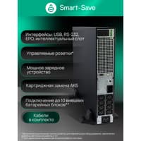 Systeme Electric Smart-Save Online ИБП SRTSE 2 поколения 2000 ВА/Вт, 2U, 8 C13+1 C19, USB, RS-232, сухие контакты - фото 50