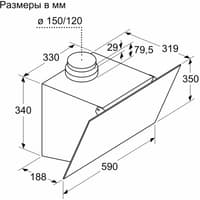Вытяжка наклонная Bosch DWK63PJ60T чёрный, 60 см, 360 м³/ч, 54 дБ - фото 16