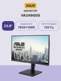 Монитор LCD 23.8" VA249QGS/ ASUS VA249QGS 23.8" IPS LCD monitor 16:9, FHD 1920x1080, 1ms MPRT, 350cd/m2, 120Hz, D-sub, HDMI, DP, USB hub (4xUSB 3.2), Speakers 2Wx2, VESA 100x100, sRGB 99%, HAS 130mm, black - фото 3