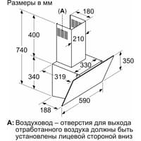 Вытяжка наклонная Bosch DWK63PJ60T чёрный, 60 см, 360 м³/ч, 54 дБ - фото 15
