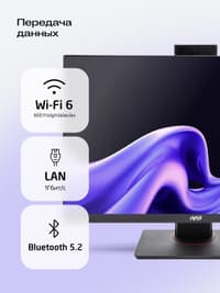 Моноблок/ HIPER V6 23.8"(1920x1080 (матовый) IPS)/Intel Core i3 14100(3.5Ghz)/8192Mb/256PCISSDGb/noDVD/BT/WiFi/war 1y/6.45kg/черный/Win11Pro + Cam 5.0 SD/Проводные МК/WiFi6 - фото 13