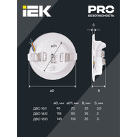 Светильник LED ДВО 1613 белый круг 12Вт 3000К IP20 IEK - фото 11